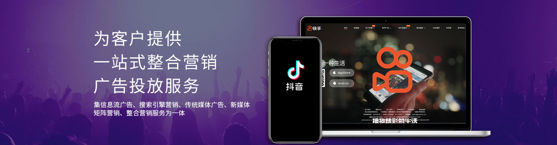 丹寨信息流竞价